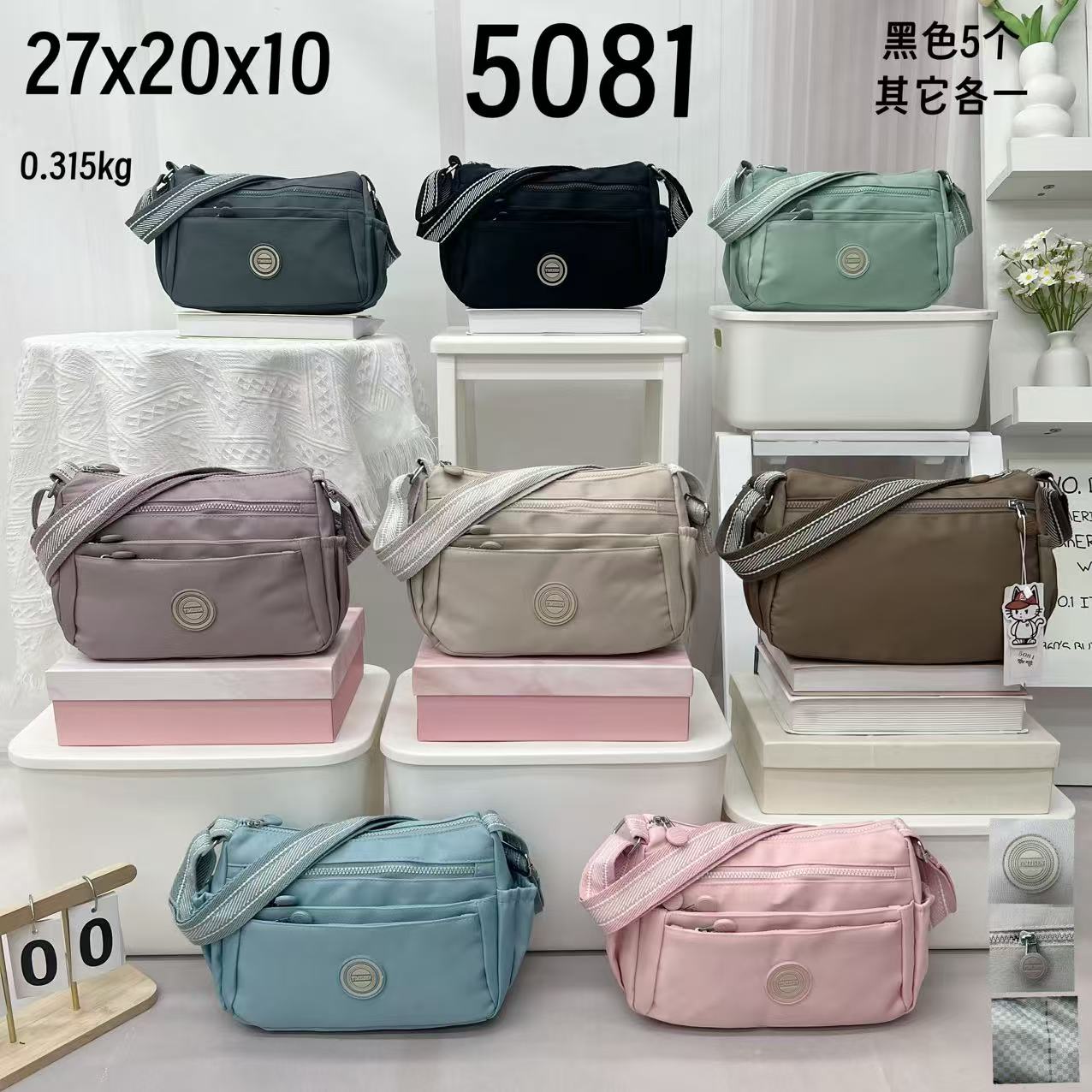 5081#