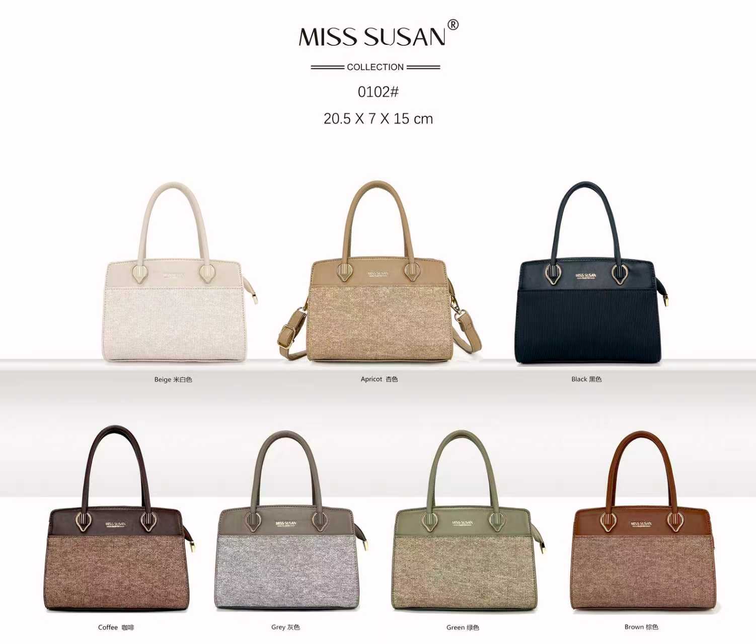COLECCION MISS SUSAN