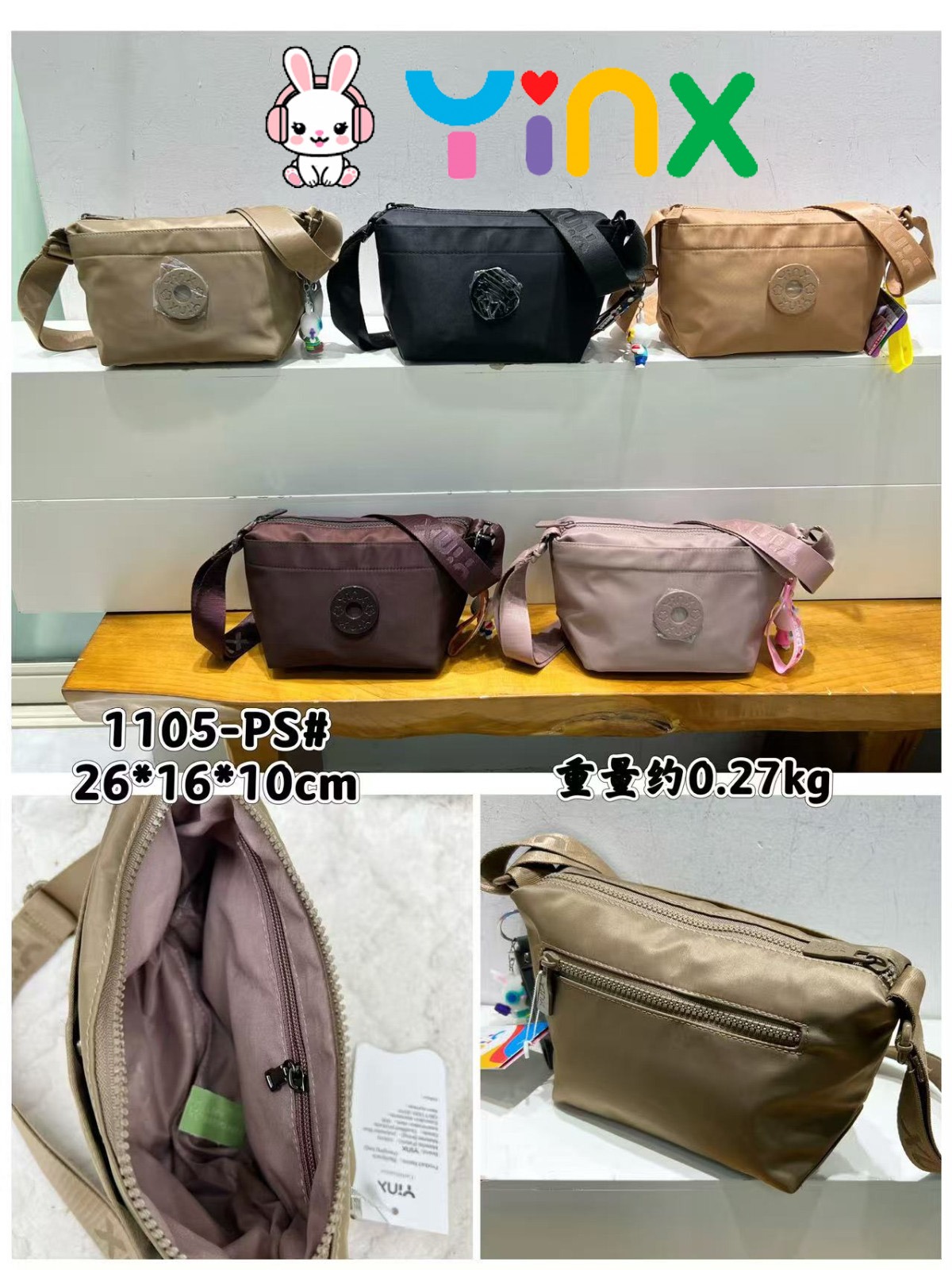 1105-PS#