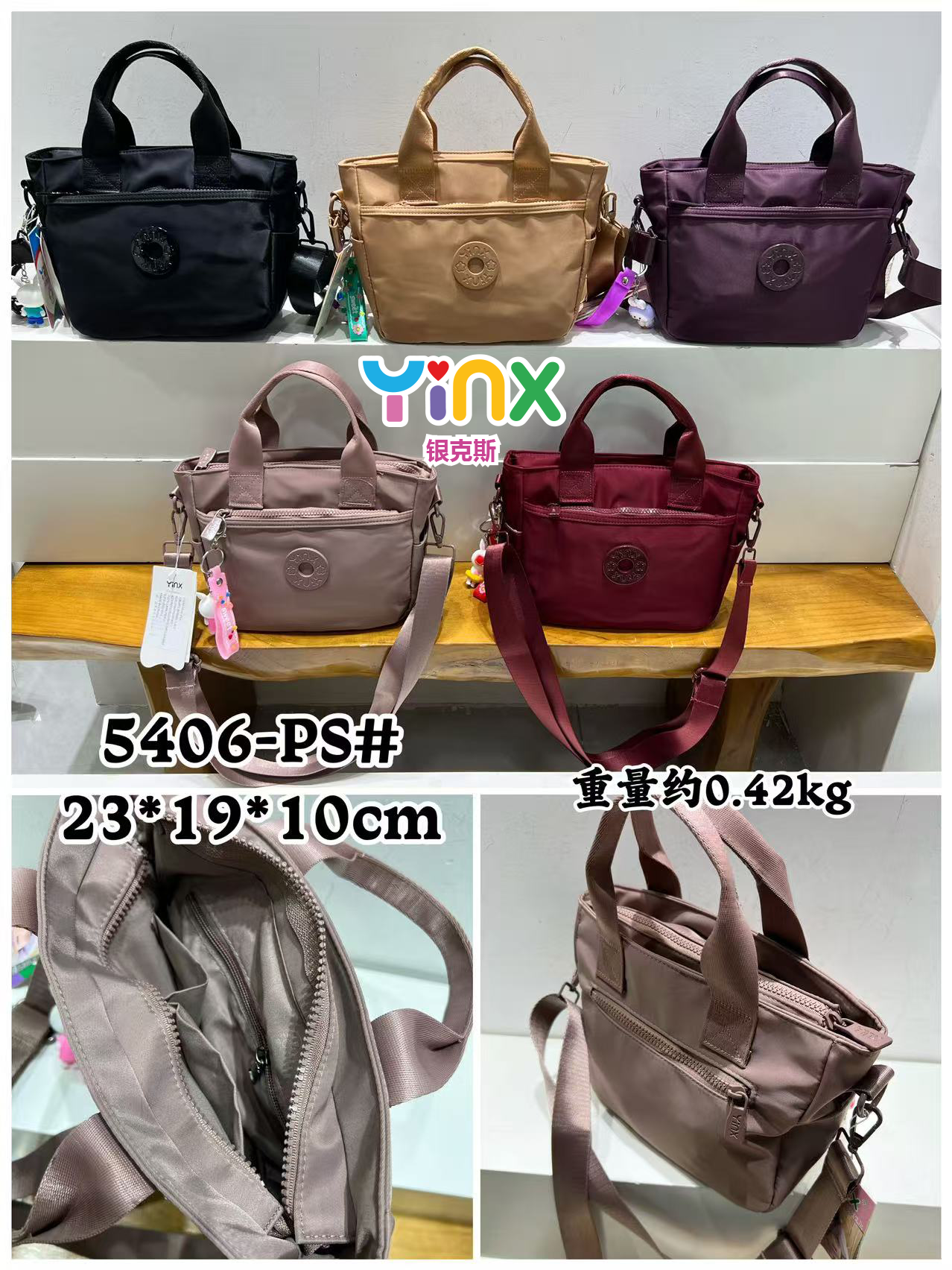 5406-PS#