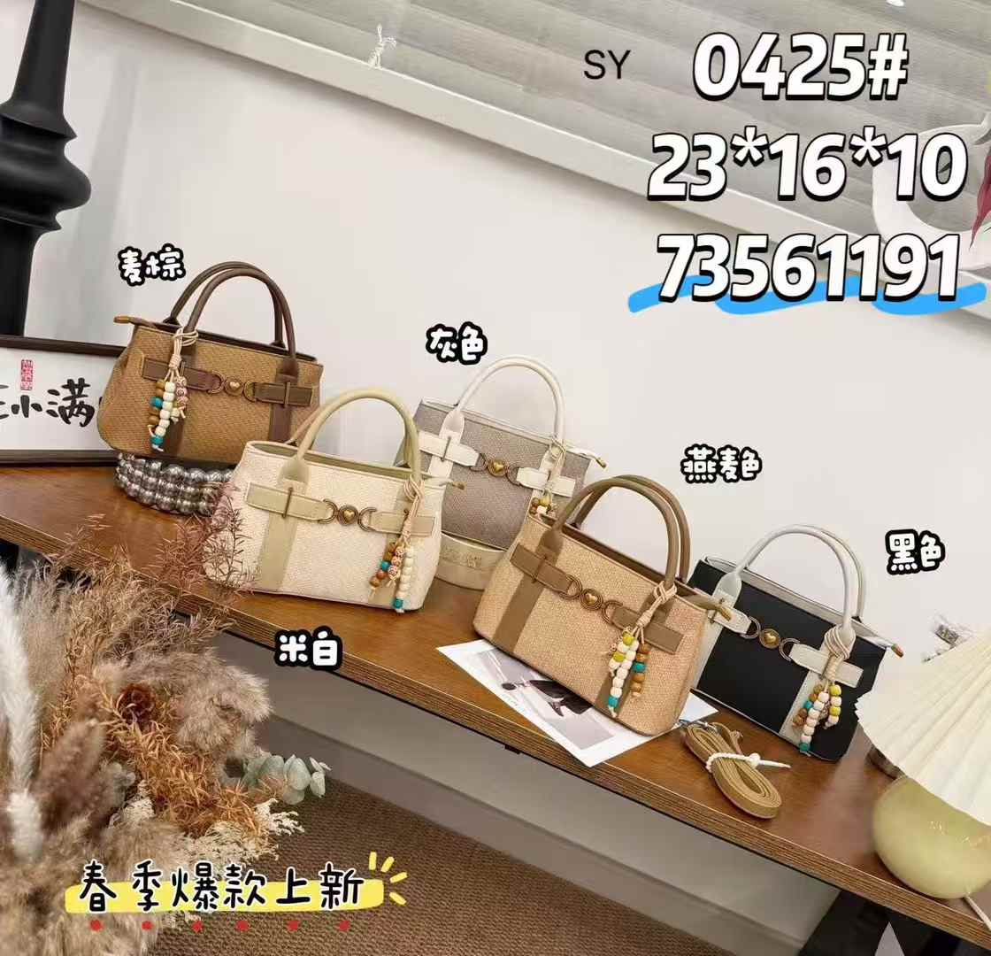 0425#
