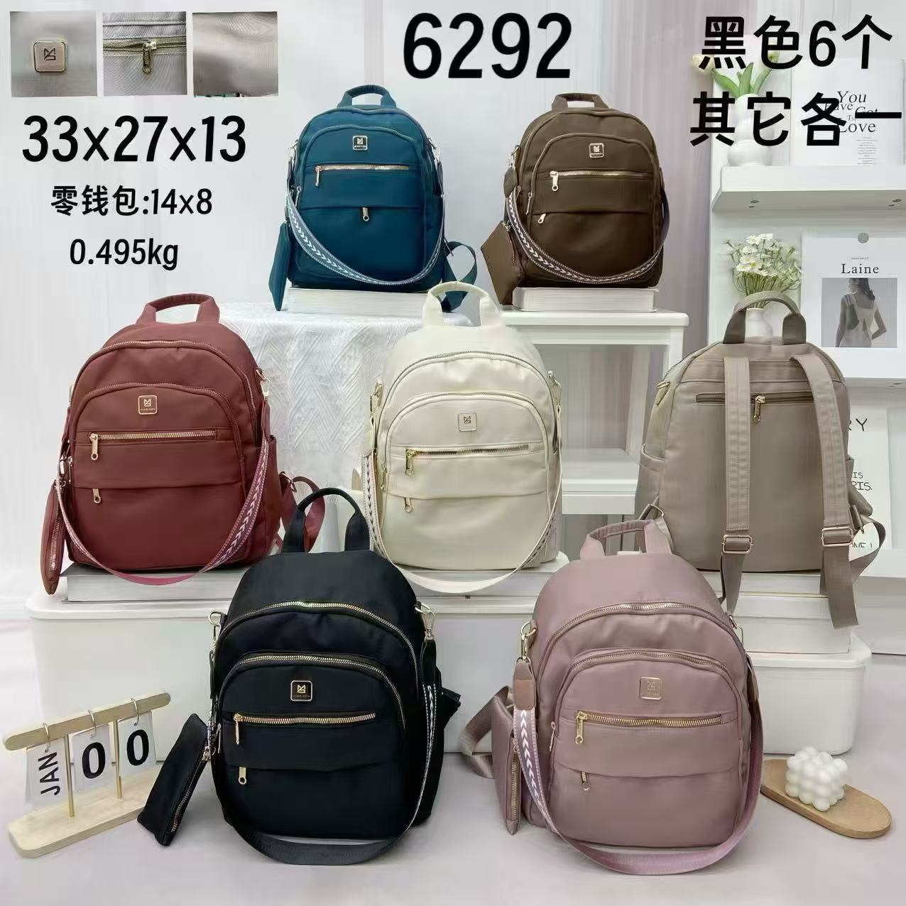 6292#