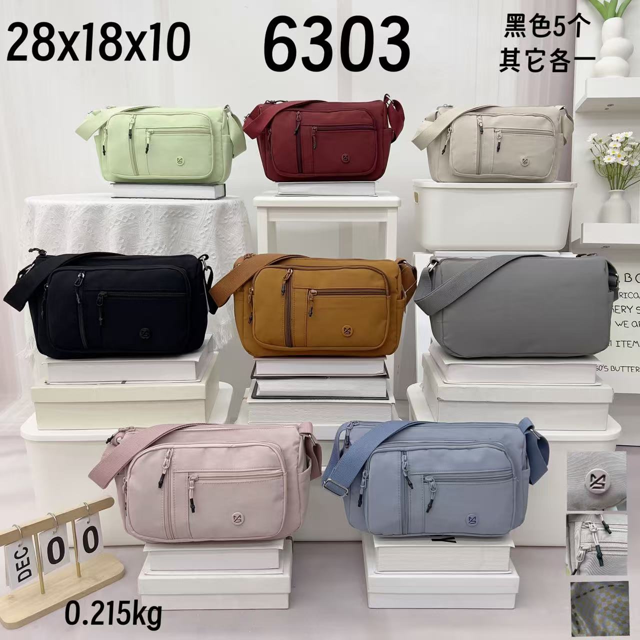 6303#