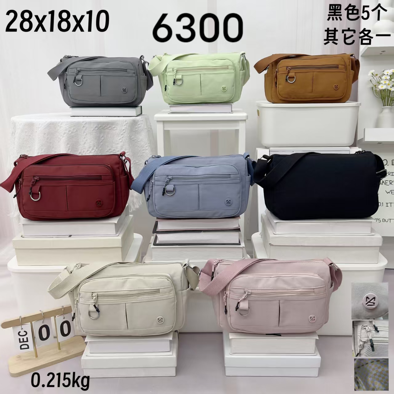 6300#