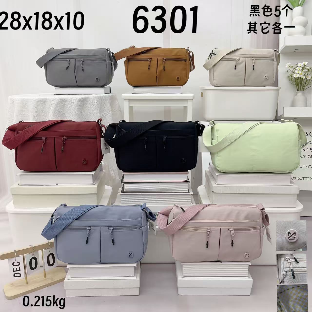 6301#