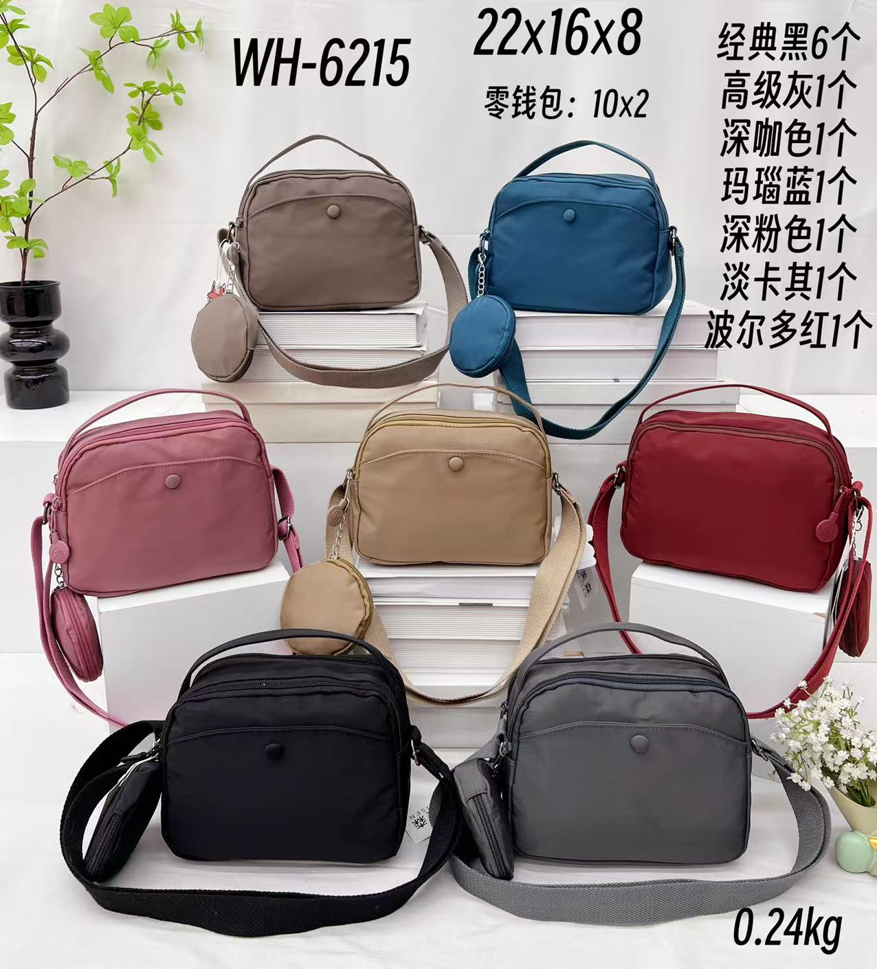 WH-6215#