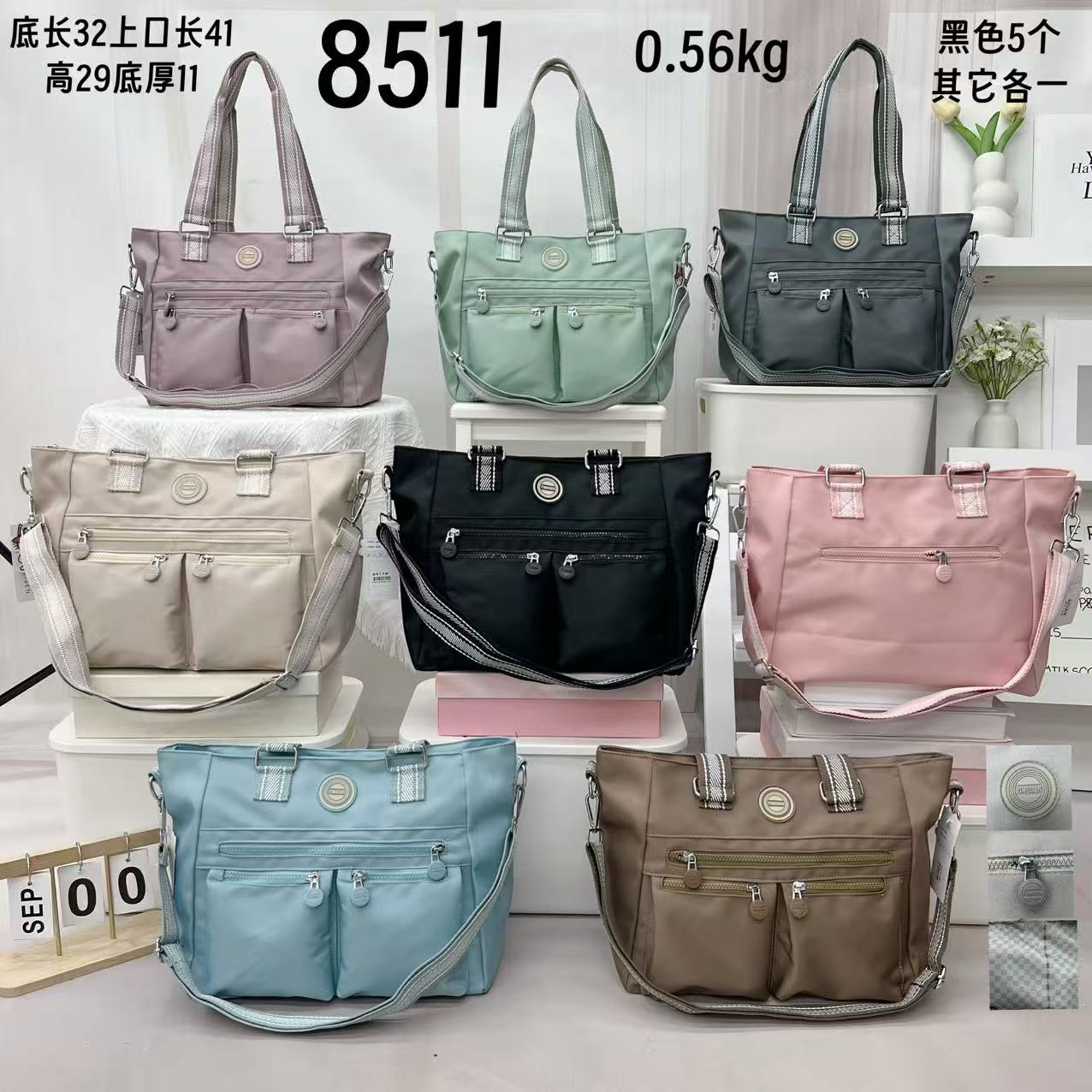 COLECCION TELA MOJADA