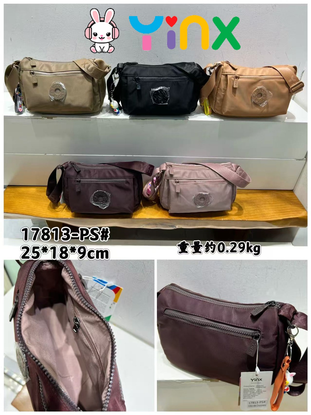 17813-PS#